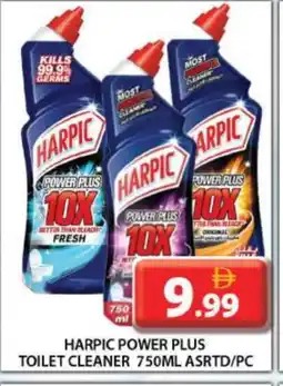 Grand Hyper Market HARPIC Toilet / Drain Cleaner offer