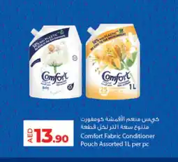 Lulu Hypermarket COMFORT Softener offer