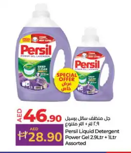 Lulu Hypermarket PERSIL Detergent offer