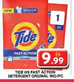 Grand Hyper Market TIDE Detergent offer