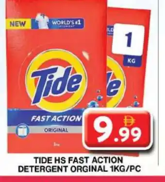 Grand Hyper Market TIDE Detergent offer