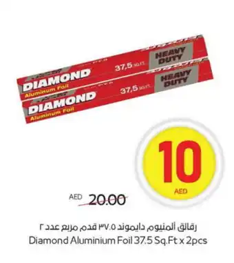 Megamart DIAMOND Aluminum Foil offer