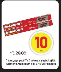 Spar DIAMOND Aluminum Foil offer