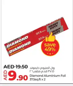 Lulu Hypermarket DIAMOND Aluminum Foil offer