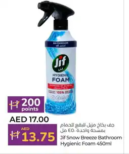 Lulu Hypermarket JIF Toilet / Drain Cleaner offer