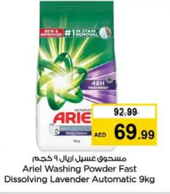 Nesto ARIEL Detergent offer