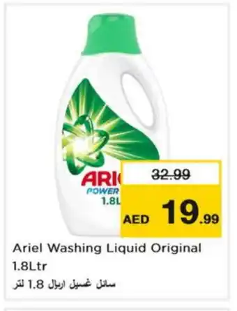 Nesto ARIEL Detergent offer