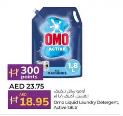Lulu Hypermarket OMO Detergent offer