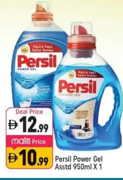 Shaklan PERSIL Detergent offer