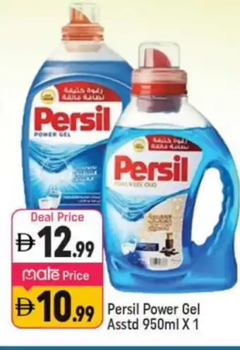 Shaklan PERSIL Detergent offer
