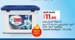 Lulu Hypermarket OMO Detergent offer