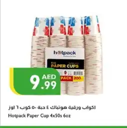 Istanbul Supermarket HOTPACK Cup offer
