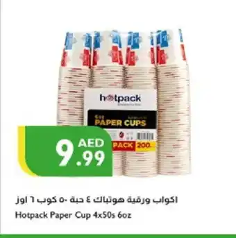 Istanbul Supermarket HOTPACK Cup offer