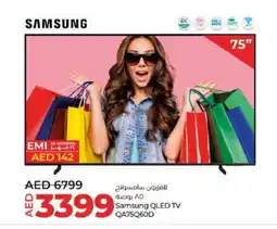 Lulu Hypermarket SAMSUNG QLED TV offer