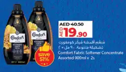 Lulu Hypermarket COMFORT Softener offer