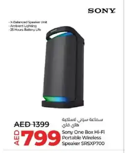 Lulu Hypermarket SONY Earphone offer