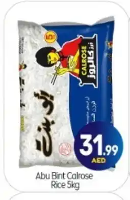 Bigmart ABU BINT Egyptian / Calrose Rice offer