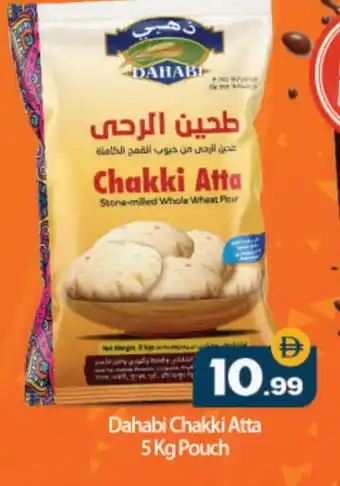 Bigmart DAHABI Atta offer