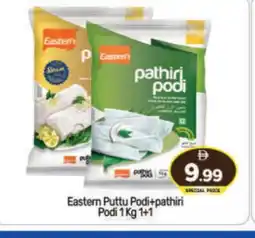 Bigmart EASTERN Rice Powder / Pathiri Podi offer