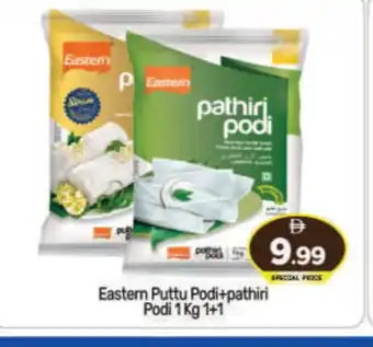 Bigmart EASTERN Rice Powder / Pathiri Podi offer
