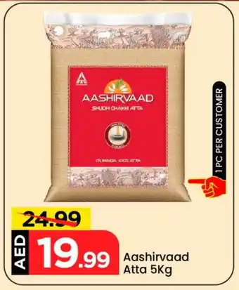 Mark & Save AASHIRVAAD Atta offer