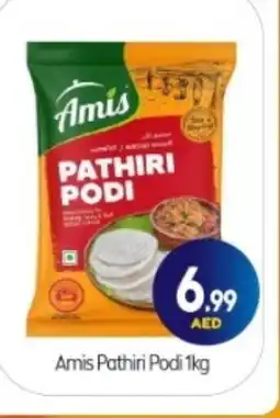 Bigmart AMIS Rice Powder / Pathiri Podi offer