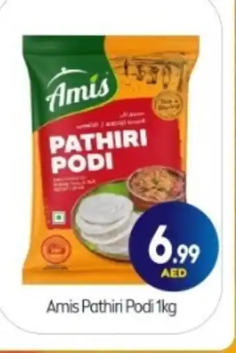 Bigmart AMIS Rice Powder / Pathiri Podi offer