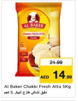 Nesto AL BAKER Atta offer