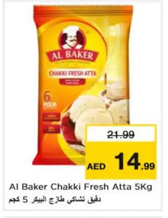 Nesto AL BAKER Atta offer