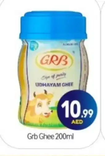 Bigmart GRB Ghee offer