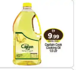Bigmart CAPTAIN COOK Cooking Oil offer
