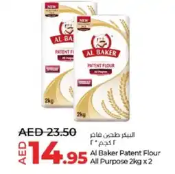 Lulu Hypermarket AL BAKER All Purpose Flour offer