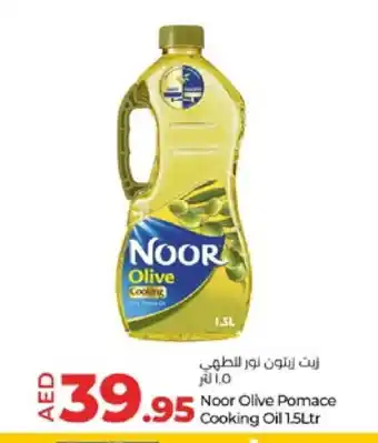 Lulu Hypermarket NOOR Olive Oil offer