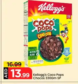 Mark & Save KELLOGGS Cereals offer