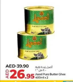 Lulu Hypermarket ASEEL Ghee offer