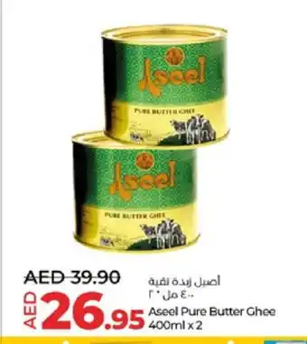 Lulu Hypermarket ASEEL Ghee offer