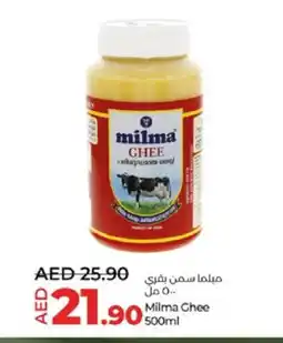 Lulu Hypermarket MILMA Ghee offer