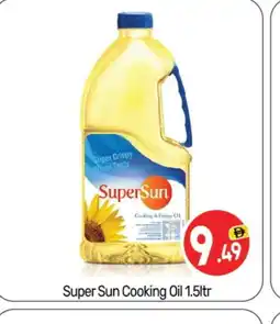 Bigmart SUPERSUN Cooking Oil offer