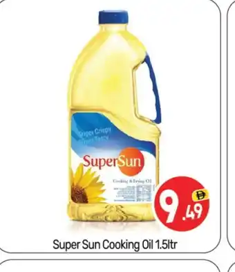 Bigmart SUPERSUN Cooking Oil offer