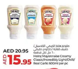Lulu Hypermarket HEINZ Mayonnaise offer
