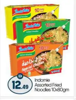 Bigmart INDOMIE Noodles offer