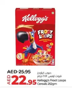 Lulu Hypermarket KELLOGGS Cereals offer
