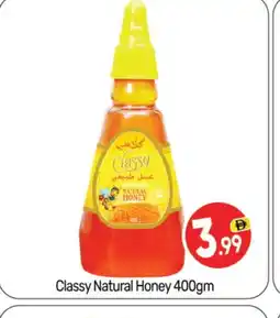 Bigmart CLASSY Honey offer