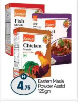 Bigmart EASTERN Spices / Masala offer