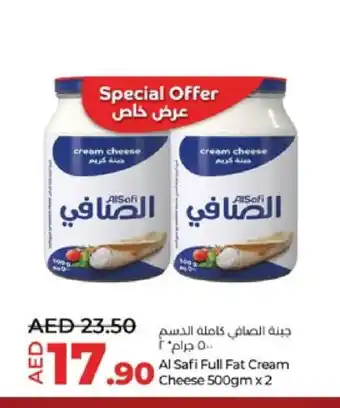 Lulu Hypermarket AL SAFI Cream Cheese offer