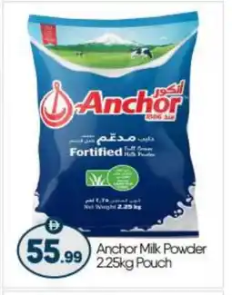 Bigmart ANCHOR Milk Powder offer