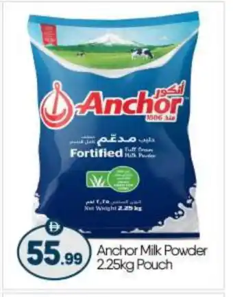 Bigmart ANCHOR Milk Powder offer