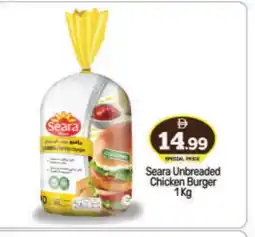 Bigmart SEARA Chicken Burger offer