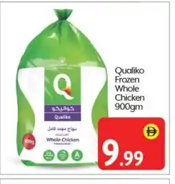Bigmart QUALIKO Frozen Whole Chicken offer