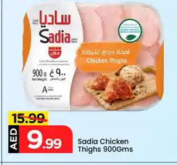 Mark & Save SADIA Chicken Thighs offer